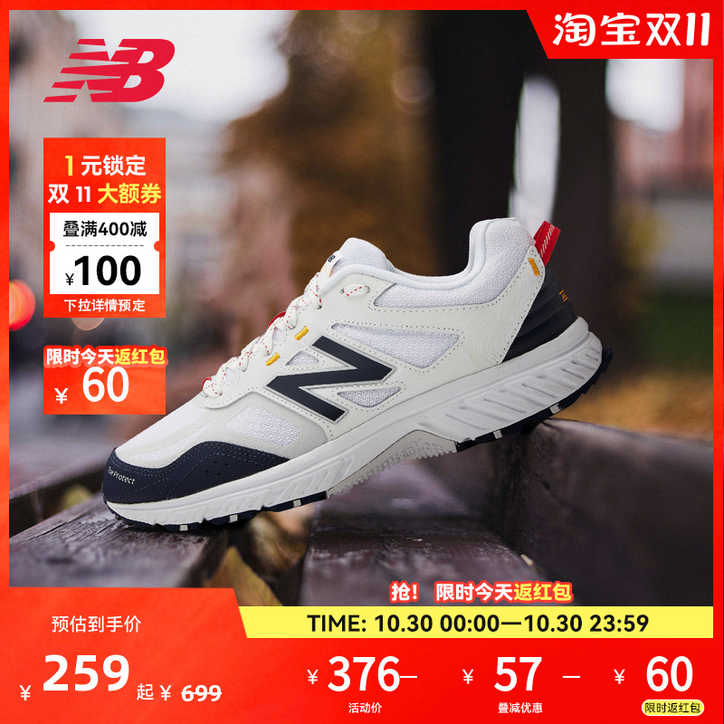 休闲百搭运动休闲鞋NewBalance