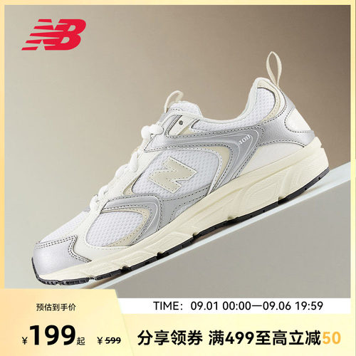 NEW BALANCE NB官方男女款低帮休闲运动老爹鞋ML408GM