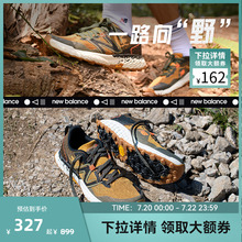 New Balance NB官方正品男鞋HIERRO专业运动越野跑步鞋MTHIERG7