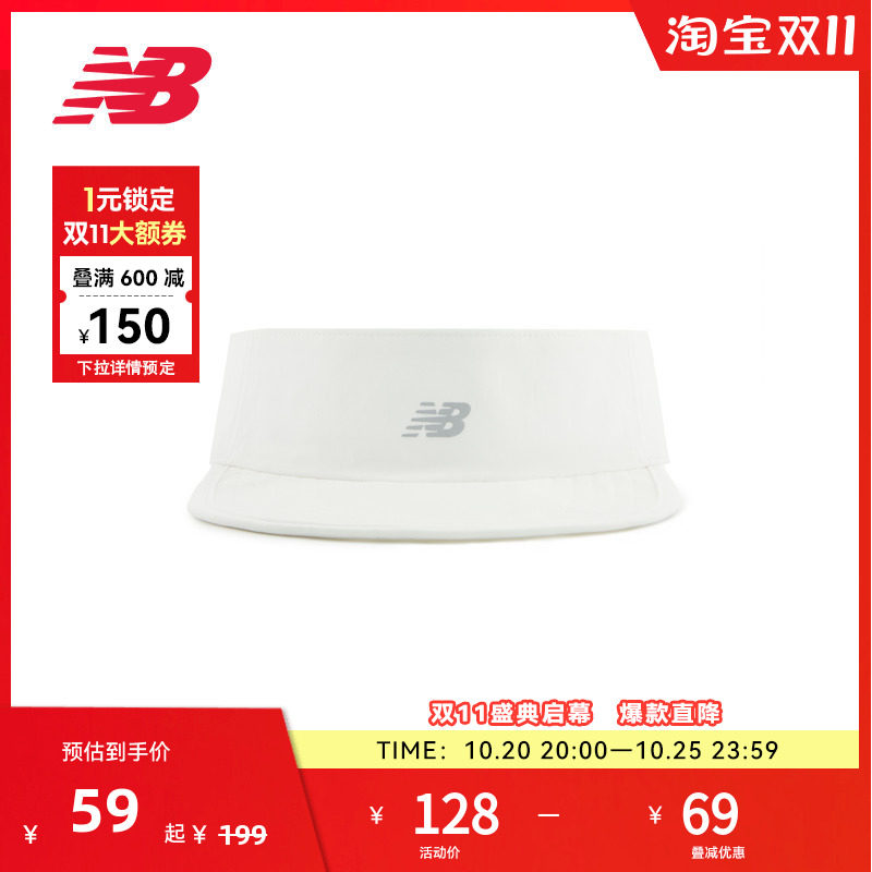 NEW BALANCE NB官方正品男女百搭休闲舒适空顶帽运动帽LAH44433