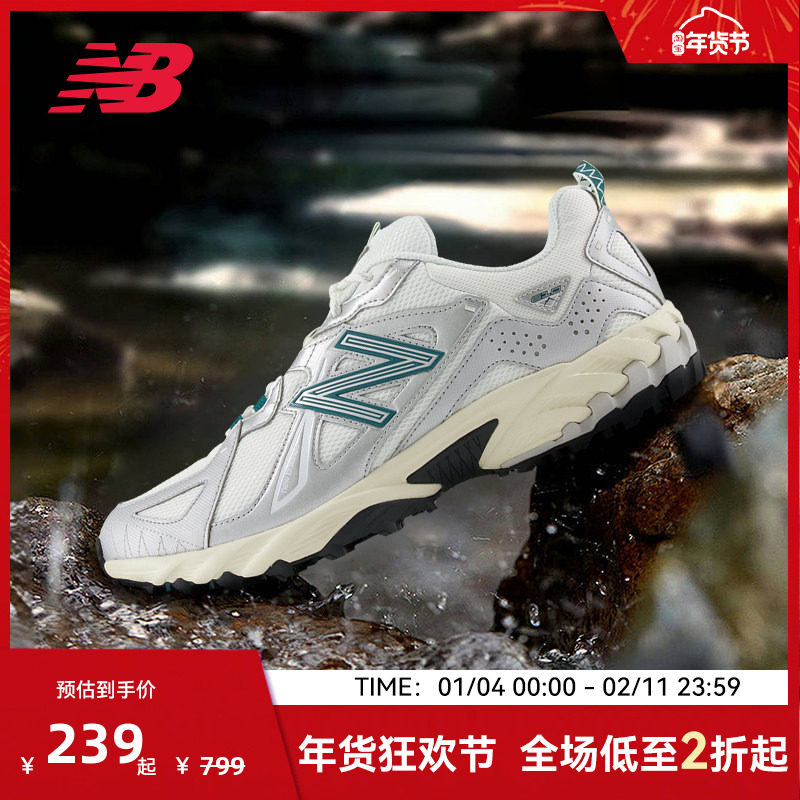 New Balance NB官方正品男女情侣复古Y2K户外运动休闲鞋ML610TAE,运动鞋new,运动休闲鞋,淘宝优惠券,粉丝福利购,淘宝优惠卷