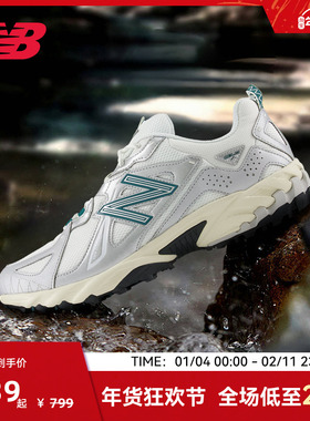 New Balance NB官方正品男女情侣复古Y2K户外运动休闲鞋ML610TAE