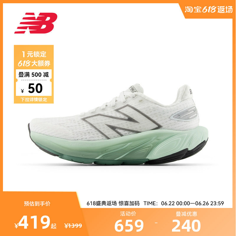 NEW BALANCE NB官方Balos女款四季徒步缓震透气运动跑步鞋