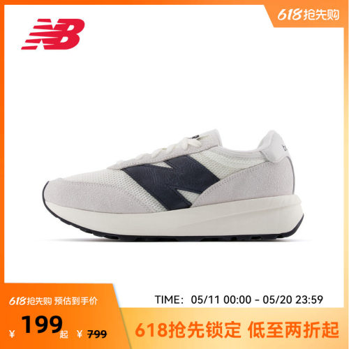 NEW BALANCE NB官方正品370系列男女同款复古跑步运动鞋休闲鞋