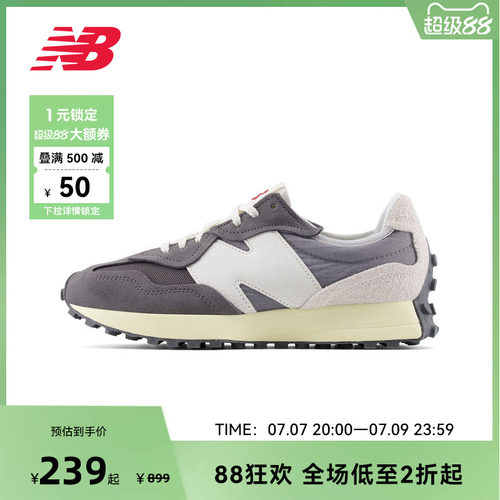 NewBalance复古轻便百搭休闲鞋