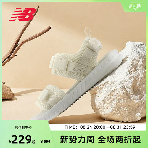 NEW BALANCE NB官方女款夏季透气软底轻便魔术贴沙滩凉鞋SWA600C1