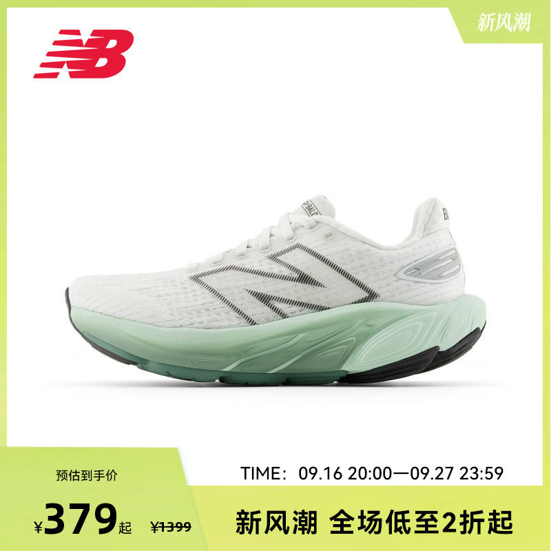 NEW BALANCE NB官方Balos女款四季徒步缓震透气运动跑步鞋