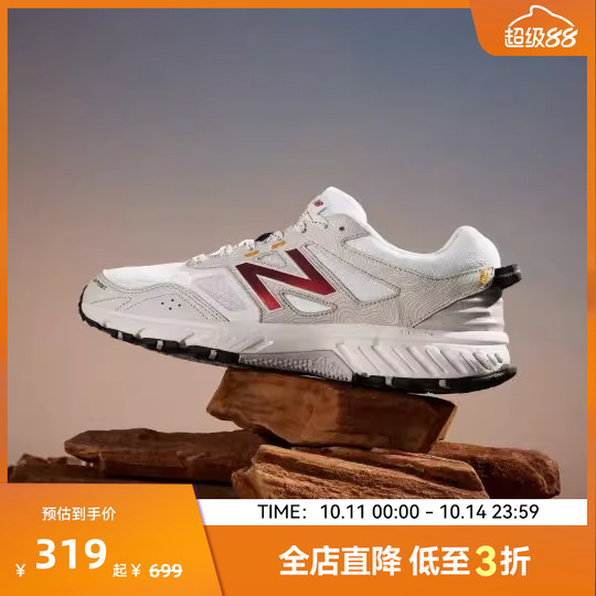 复古运动休闲鞋NewBalance