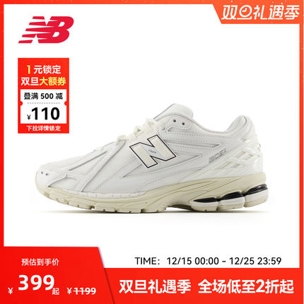 New Balance NB官方奥莱官方男女百搭复古经典老爹鞋M1906RWW