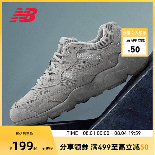 老爹鞋复古经典NewBalance