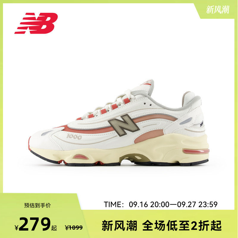 NEW BALANCE NB官方男女米白色休闲鞋舒适户外老爹鞋M1000CB