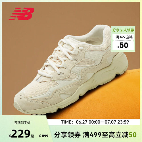 复古老爹鞋NewBalance