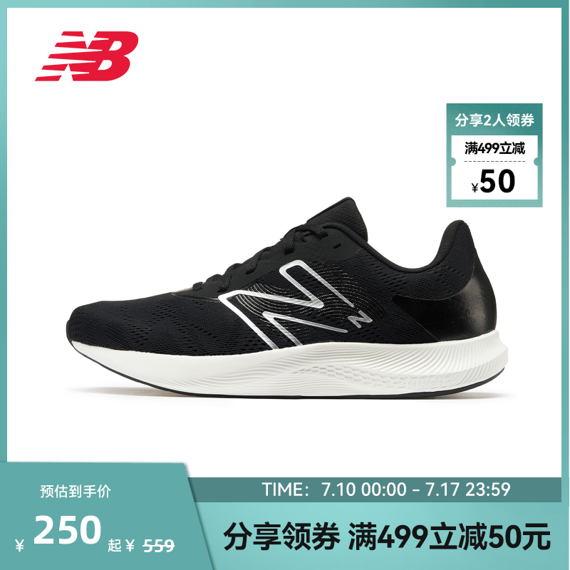 NewBalance舒适缓震运动跑步鞋