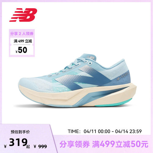 NEW BALANCE NB官方女性跑步鞋CH4透气减震四季运动鞋