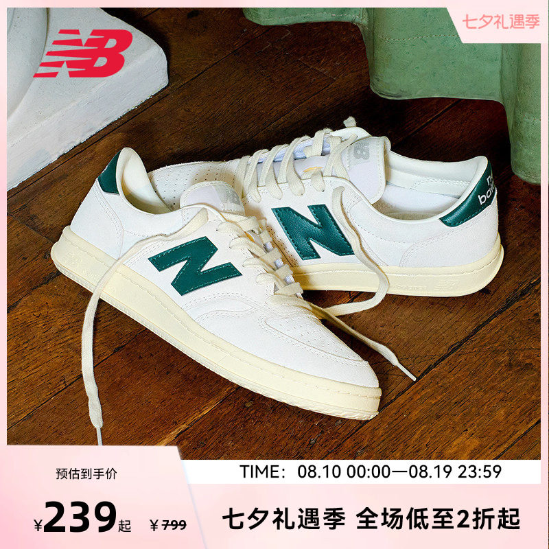 NEW BALANCE NB官方男女款复古低帮小白鞋运动休闲鞋板鞋CT500CG