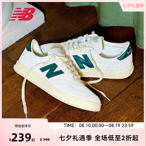 NEW BALANCE NB官方男女款复古低帮小白鞋运动休闲鞋板鞋CT500CG