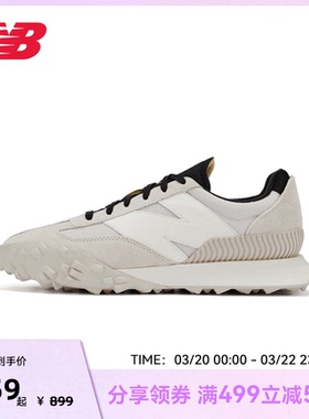NEW BALANCE NB官方运动鞋男女通用休闲百搭透气跑步鞋UXC72DB1