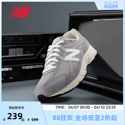 NEW BALANCE NB奥莱女子运动鞋灰色休闲跑步鞋正品W480GG5