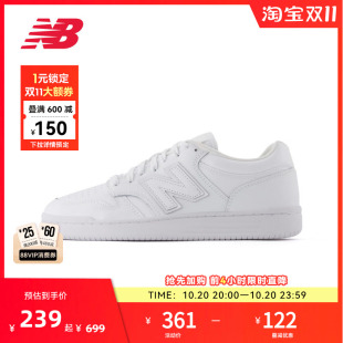 New Balance NB官方男款女款复古百搭运动休闲板鞋BB480L3W