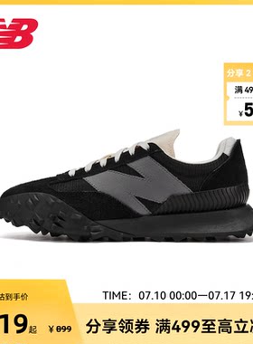 NEW BALANCE NB官方男女复古百搭情侣运动休闲老爹鞋UXC72DA1