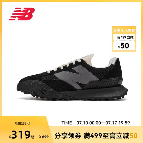 NEW BALANCE NB官方男女复古百搭情侣运动休闲老爹鞋UXC72DA1