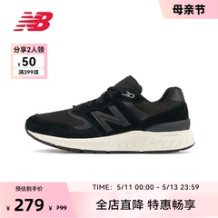 New Balance NB官方奥莱 男鞋夏季舒适透气缓震运动休闲鞋MW880