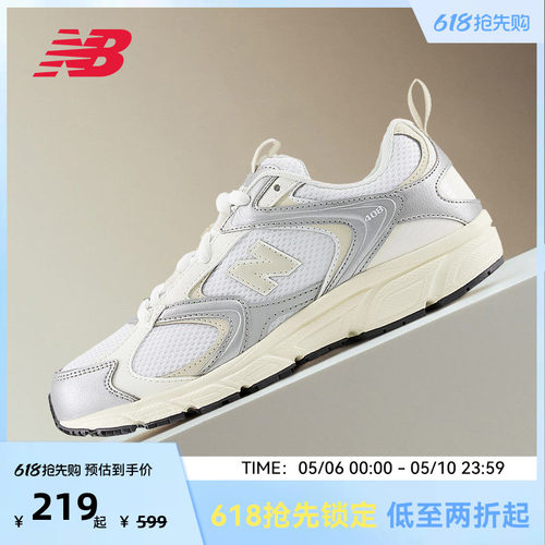 NEW BALANCE NB官方男女款低帮休闲运动老爹鞋ML408GM