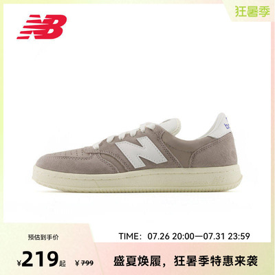 New Balance官方奥莱男女鞋经典复古百搭板鞋CT500CI