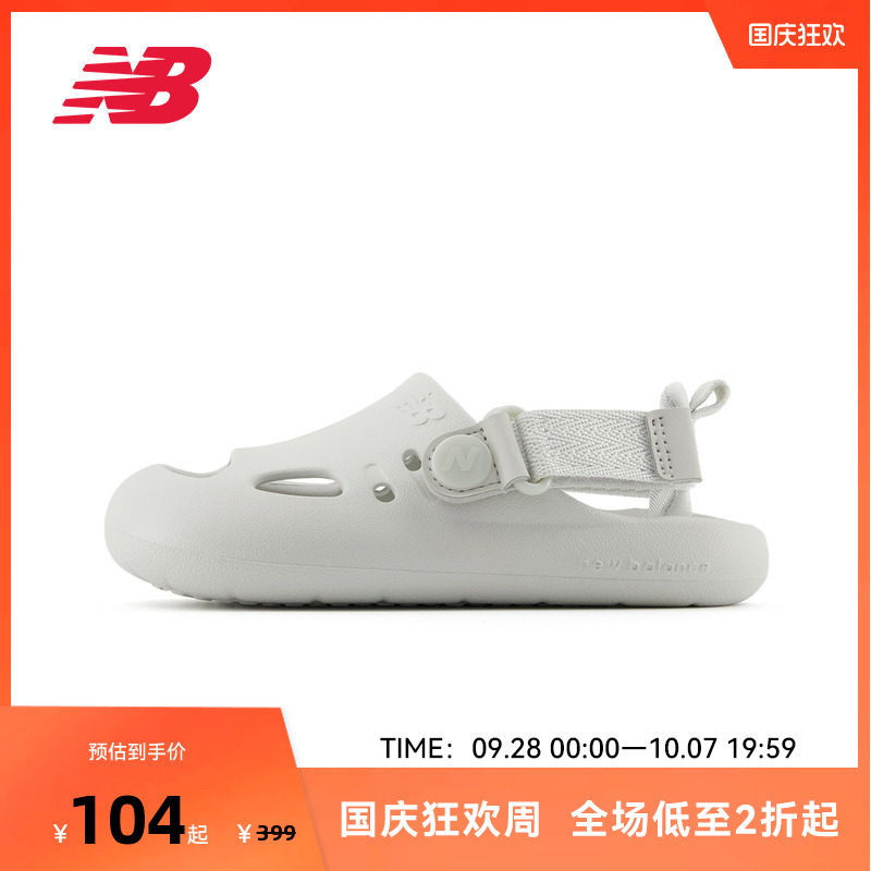 New Balance NB官方0-4岁小童男童女童夏季可调节沙滩凉鞋K8811