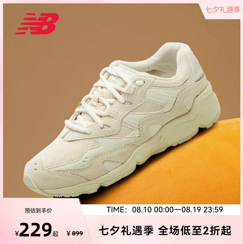 复古老爹鞋NewBalance