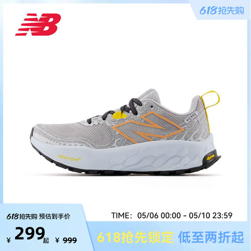 New Balance NB官方奥莱女款户外越野减震运动跑步鞋WTHIERA8