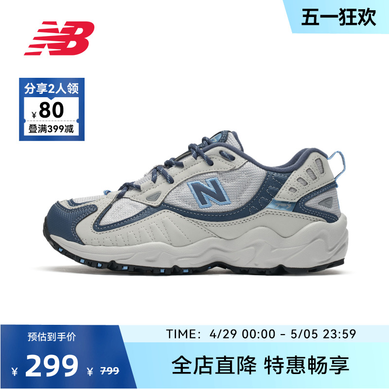 New Balance NB官方奥莱 女鞋春季户外运动硬底支撑老爹鞋703CLB