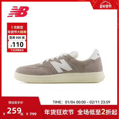 New Balance官方奥莱正品男女鞋经典复古百搭板鞋CT500CI