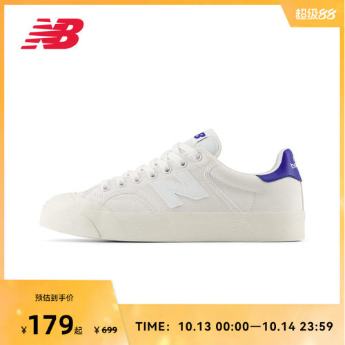 NEW BALANCE NB官方男女情侣同款舒适低帮运动休闲板鞋BB100OG