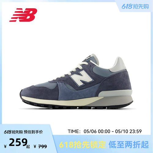 NEW BALANCE NB官方男女款复古运动鞋休闲跑步鞋M475VTH