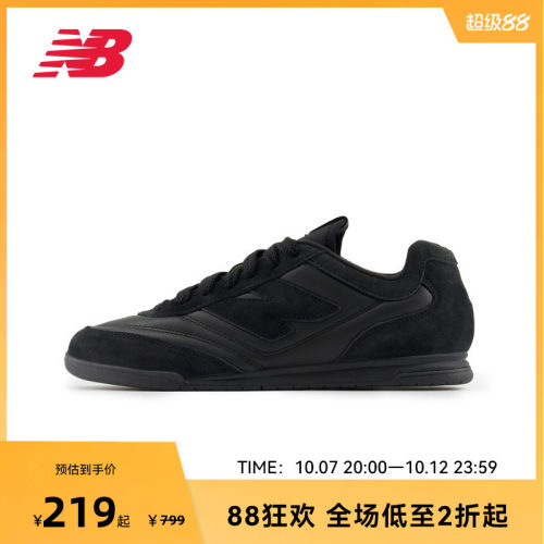 NEW BALANCE NB官方黑色低帮板鞋男女休闲运动鞋百搭复古URC42CK