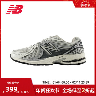 NEW BALANCE NB官方奥莱复古跑鞋男女透气轻便休闲运动鞋ML860