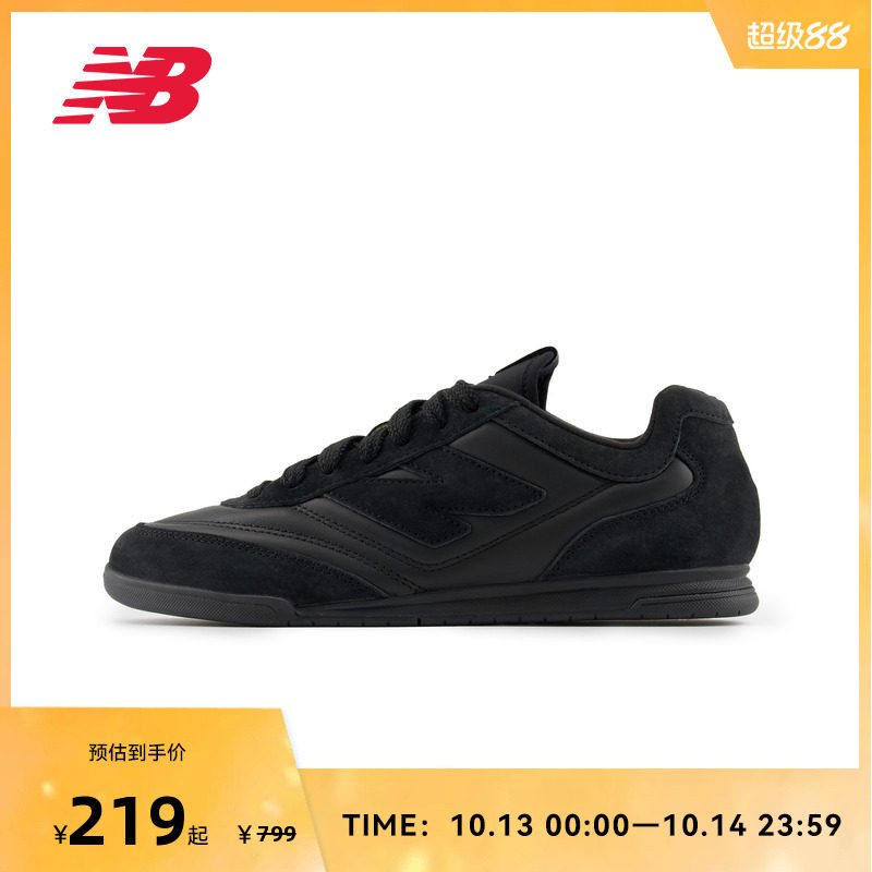 NEW BALANCE NB官方黑色低帮板鞋男女休闲运动鞋百搭复古URC42CK