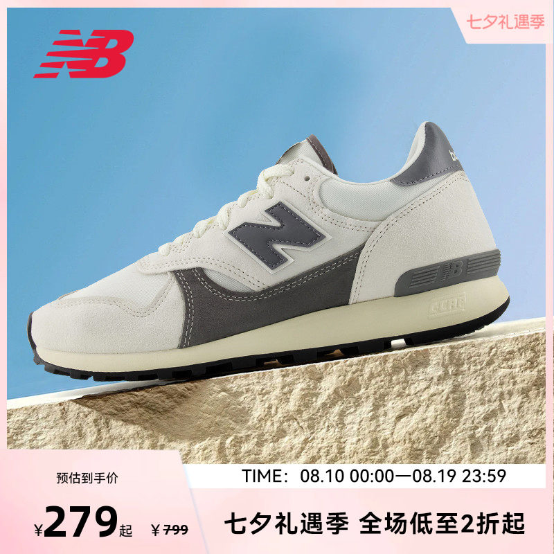NEW BALANCE NB官方奥莱男女舒适百搭休闲运动鞋M475VTA
