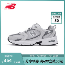 New Balance NB官方潮流复古运动休闲老爹鞋MR530CB