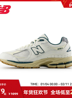 New Balance NB官方男女情侣复古百搭运动潮流休闲鞋M2002RGS