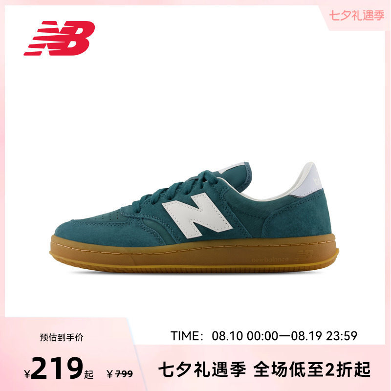 New Balance NB官方夏男女情侣款复古轻便百搭薄底板鞋CT500CK