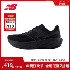 New Balance官方奥莱女款1080 v14专业缓震舒适透气跑步鞋