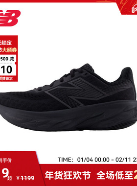 New Balance官方奥莱女款1080 v14专业缓震舒适透气跑步鞋
