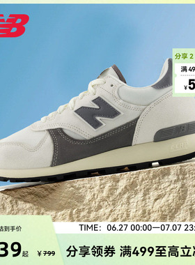 NEW BALANCE NB官方奥莱男女舒适百搭休闲运动鞋M475VTA