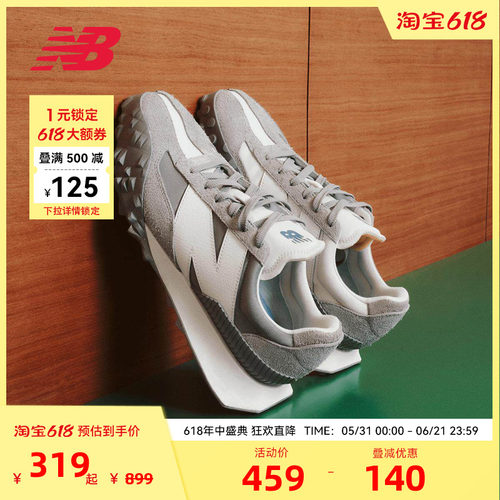 NEW BALANCE NB官方男女复古百搭情侣运动休闲鞋UXC72GG