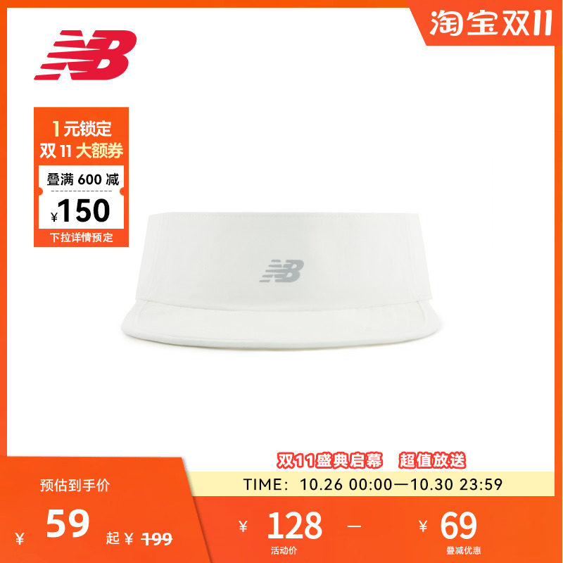 NEW BALANCE NB官方正品男女百搭休闲舒适空顶帽运动帽LAH44433