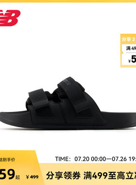 NEW BALANCE NB官方女子夏季双带黑色运动沙滩鞋凉鞋SWAUTSA1