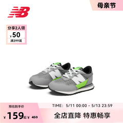 New Balance NB官方奥莱 男女童鞋时尚可爱简约百搭经典休闲鞋237