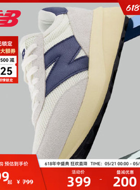 New Balance NB官方男女款厚底增高复古运动休闲鞋U370EC